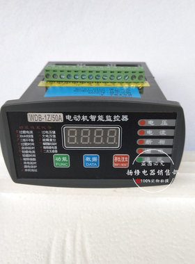 LD108-5DCC200-1B微机电动机智能综合保护器LD108-5DCC200-2B 50A