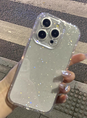 适用iPhone17promax手机壳15pro透明闪粉苹果14pro全包防摔高级感ip14防摔13爆款女高级软壳16保护套