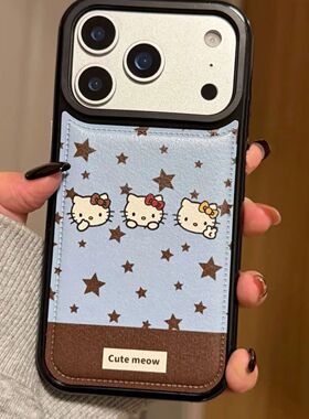 蓝底凯蒂猫适用iPhone17手机壳苹果16promax卡通Hello Kitty星星15plus仿皮14/13/12/11保护壳女可爱6/7/8P