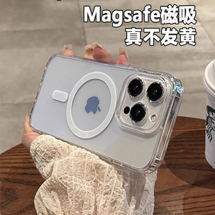 Magsafe磁吸适用苹果15简约手机壳iPhone14全包边17新款16/13全透明12高级感11promax男女网红爆款plus保护套
