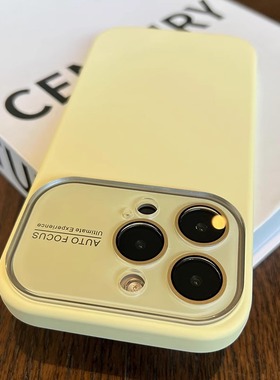 【液态硅胶大视窗】新品奶黄色适用iPhone16pro手机壳苹果17Promax简约Air全包15/14/13/12保护套亚克力镜头