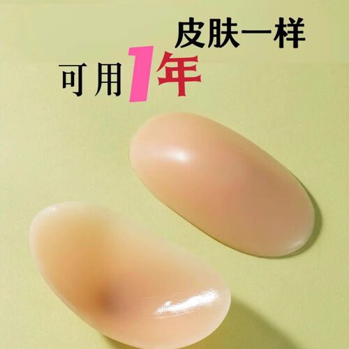 隐形垫上显高显瘦提升气质