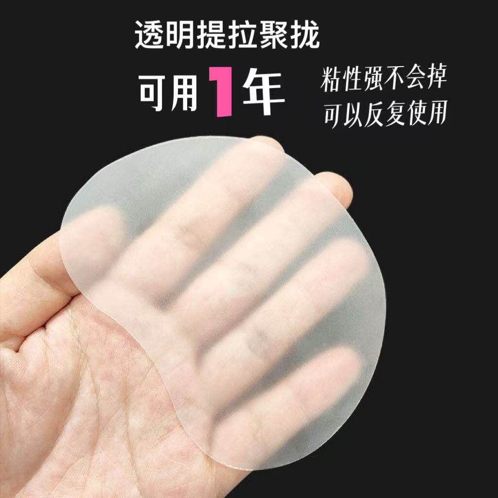 透明胸贴提拉上托防下垂聚拢防滑乳贴美背婚纱内衣女隐形提拉式贴