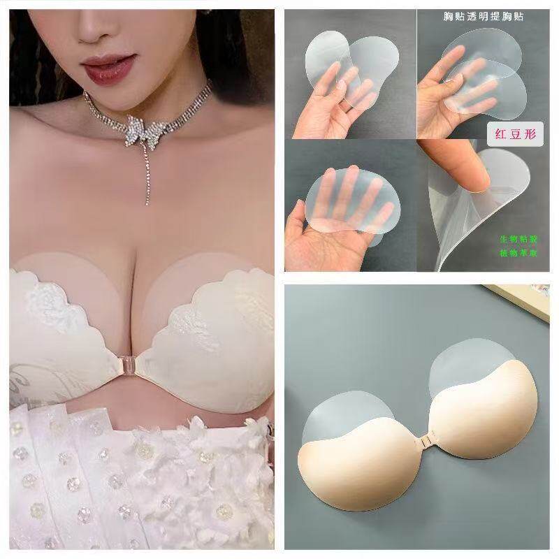 透明胸贴提拉上托防下垂聚拢防滑乳贴美背婚纱内衣女隐形提拉式贴