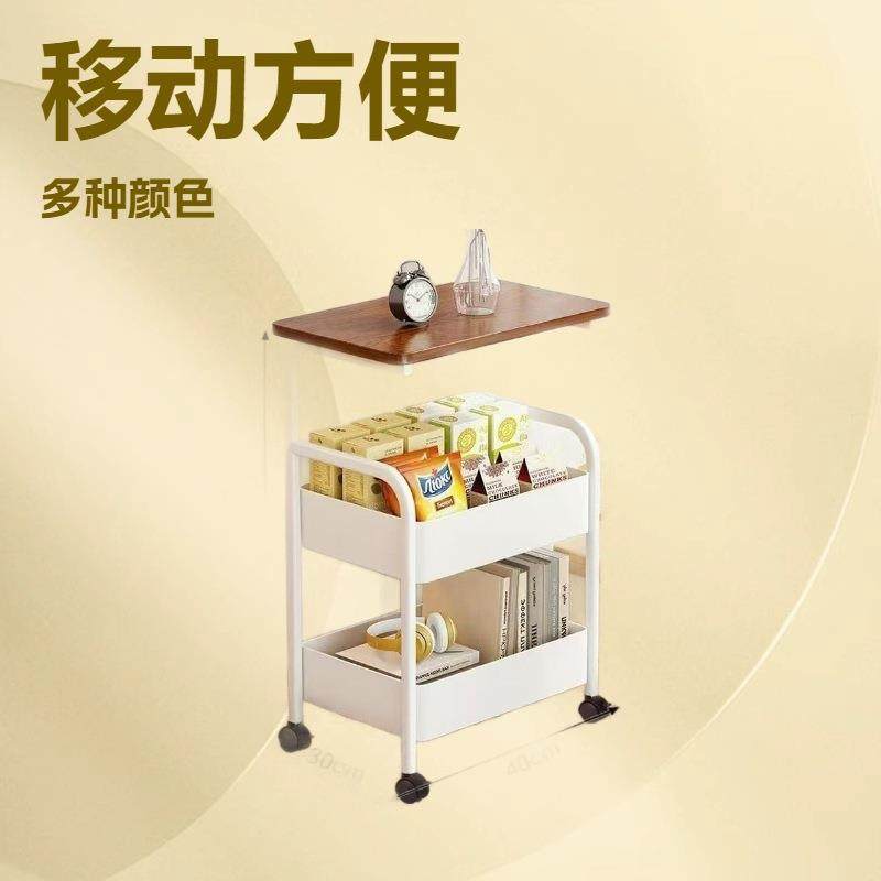 拉车套罩书架沙发可移动小推车收纳桌带轮桌家用卧室置物架桌子客,电子元器件市场,LED反光杯,淘宝优惠券,粉丝福利购,淘宝优惠卷
