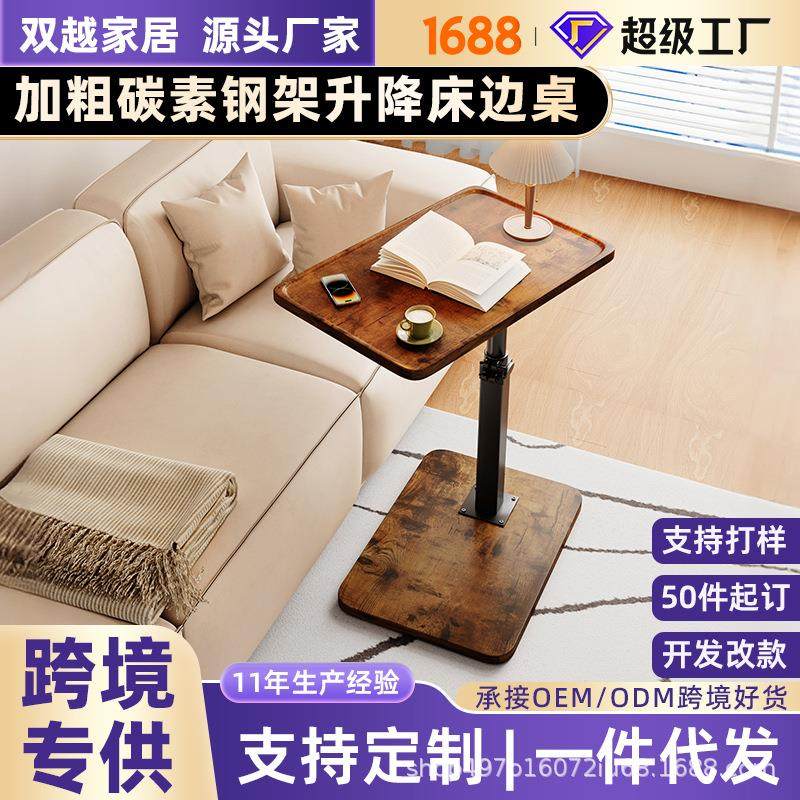 拉车套罩床边桌可移动客厅沙发边几卧室床头学习桌女生小型出租屋,电子元器件市场,LED反光杯,淘宝优惠券,粉丝福利购,淘宝优惠卷