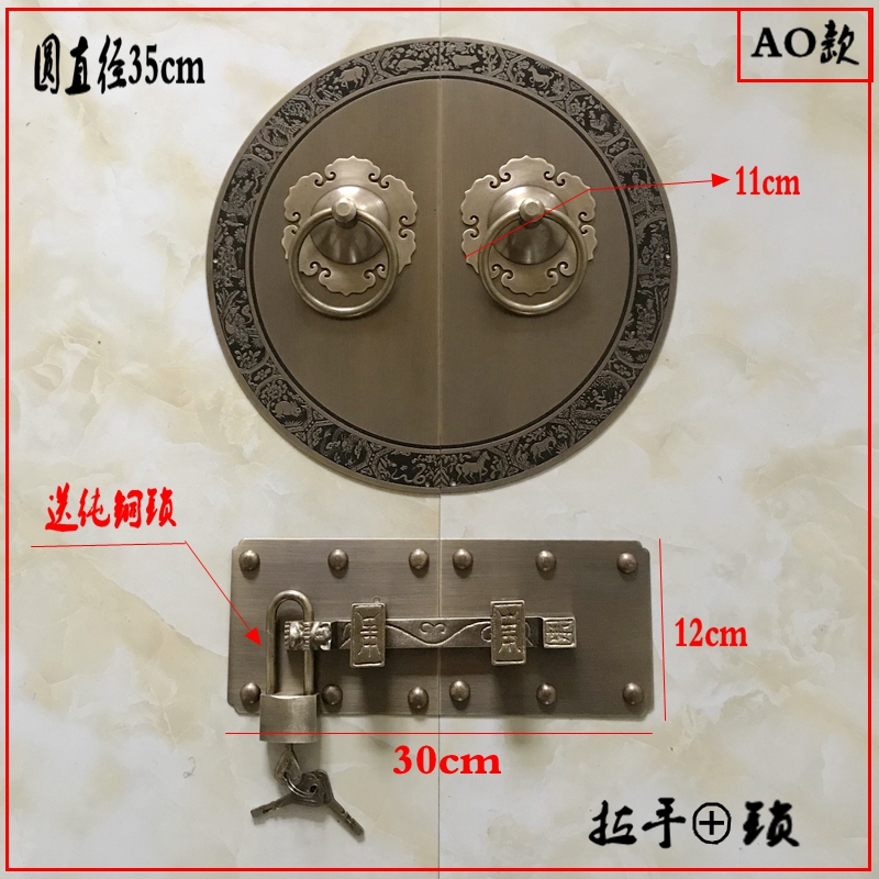 仿古大门拉手中式纯铜门环把手复古圆形拉环O老式门栓锁扣插销配