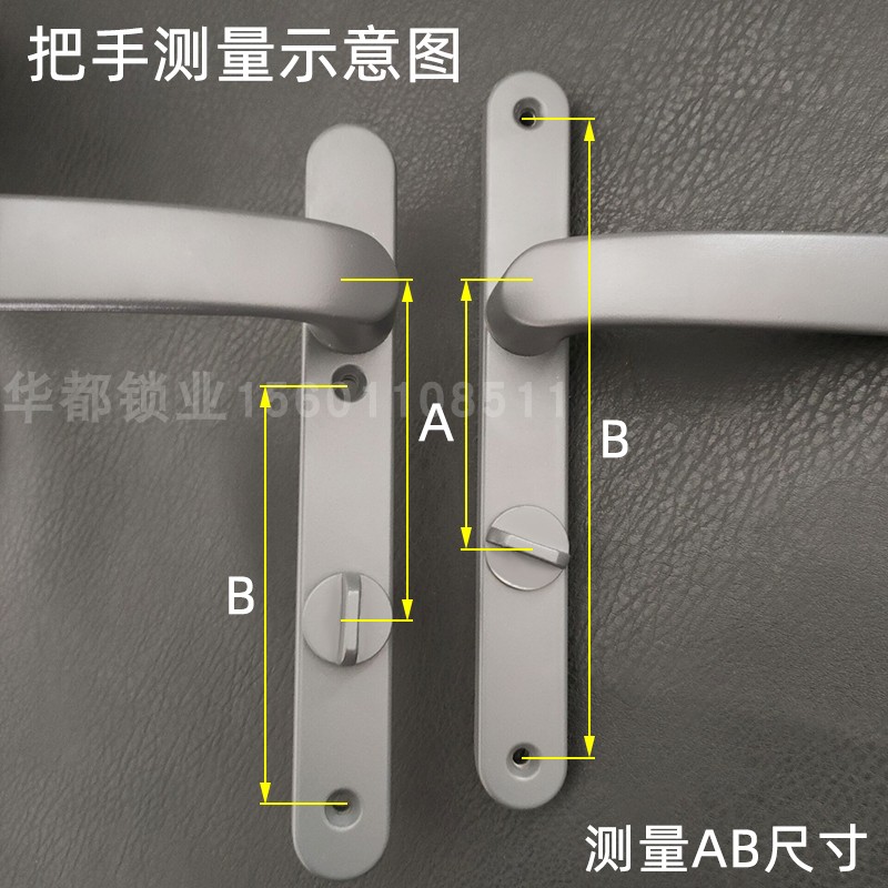 断桥铝合金过道门门锁8520/25/30/35G灰色执手锁孔距115上下孔193