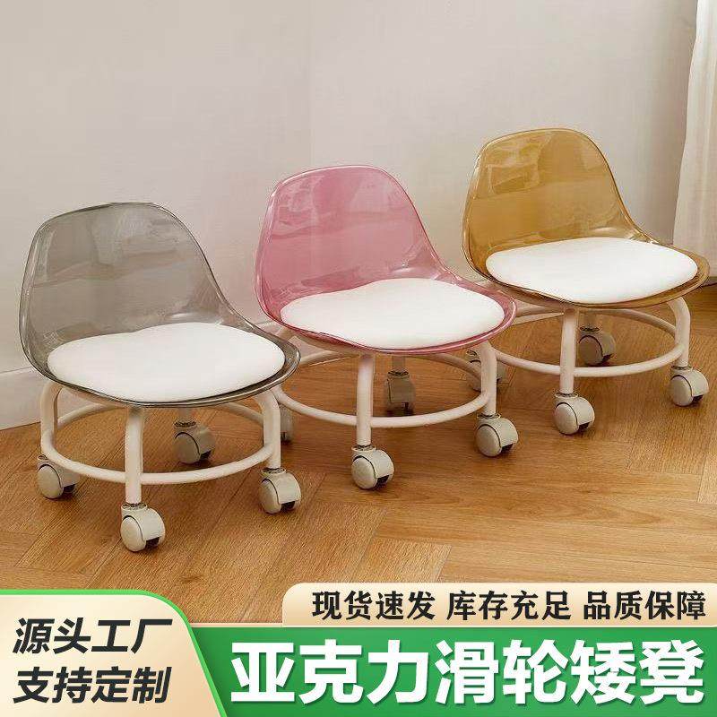 拉车套罩亚克力透明小凳子静音带万向轮儿童学步板凳客厅美缝凳带,厨房/烹饪用具,调料置物架,淘宝优惠券,粉丝福利购,淘宝优惠卷