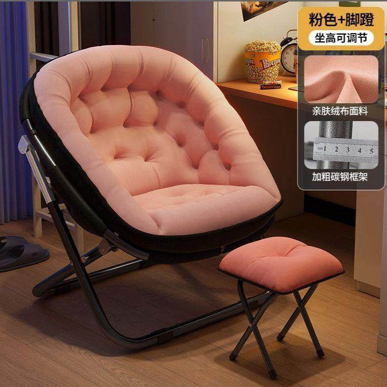 拉车套罩电脑椅子家用宿舍大学生椅靠背懒人休闲沙发椅卧室懒人椅,厨房/烹饪用具,调料置物架,淘宝优惠券,粉丝福利购,淘宝优惠卷