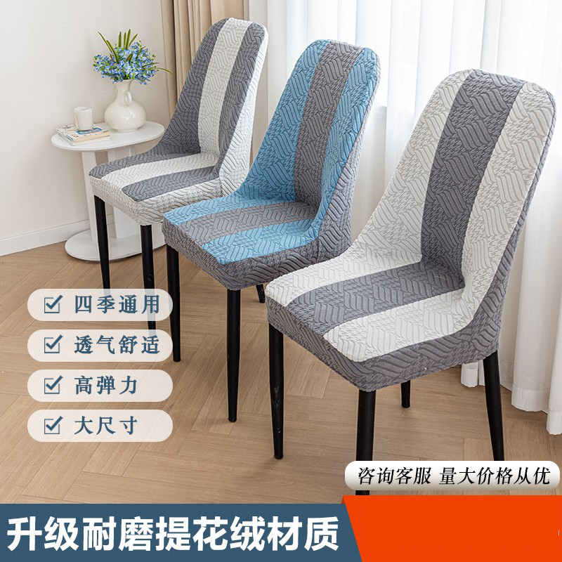 四季通用 现代简约