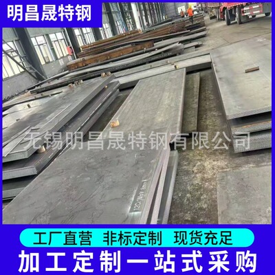 12Cr1MoV合金钢板电厂锅炉压力容器用现货3 4 5 6 8 10 12 14 16