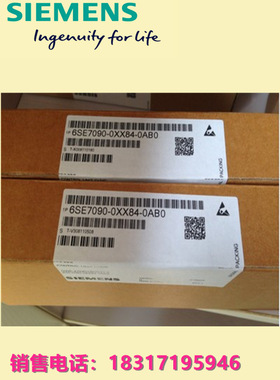 6SE7090-0XX84-0BA0/0AB0/0BC0/0BD1/2FK0/3DB1/3EA0/3EF0/4HA0