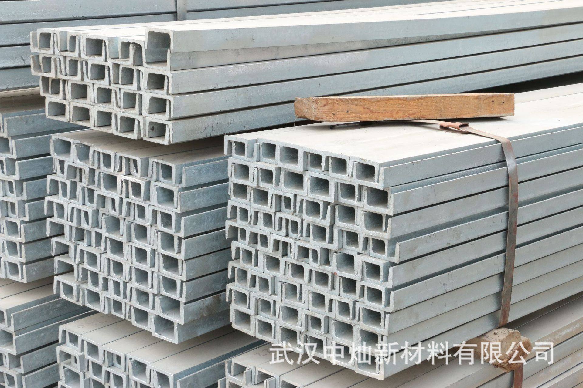 镀锌槽钢U型钢 建筑工程用 可配送到厂 欢迎来电,个人护理/保健/按摩器材,汗蒸袋,淘宝优惠券,粉丝福利购,淘宝优惠卷