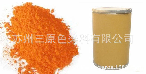 【供应染料】金属络合染料/ 优质色粉 /橙红色粉/62#,个人护理/保健/按摩器材,汗蒸袋,淘宝优惠券,粉丝福利购,淘宝优惠卷