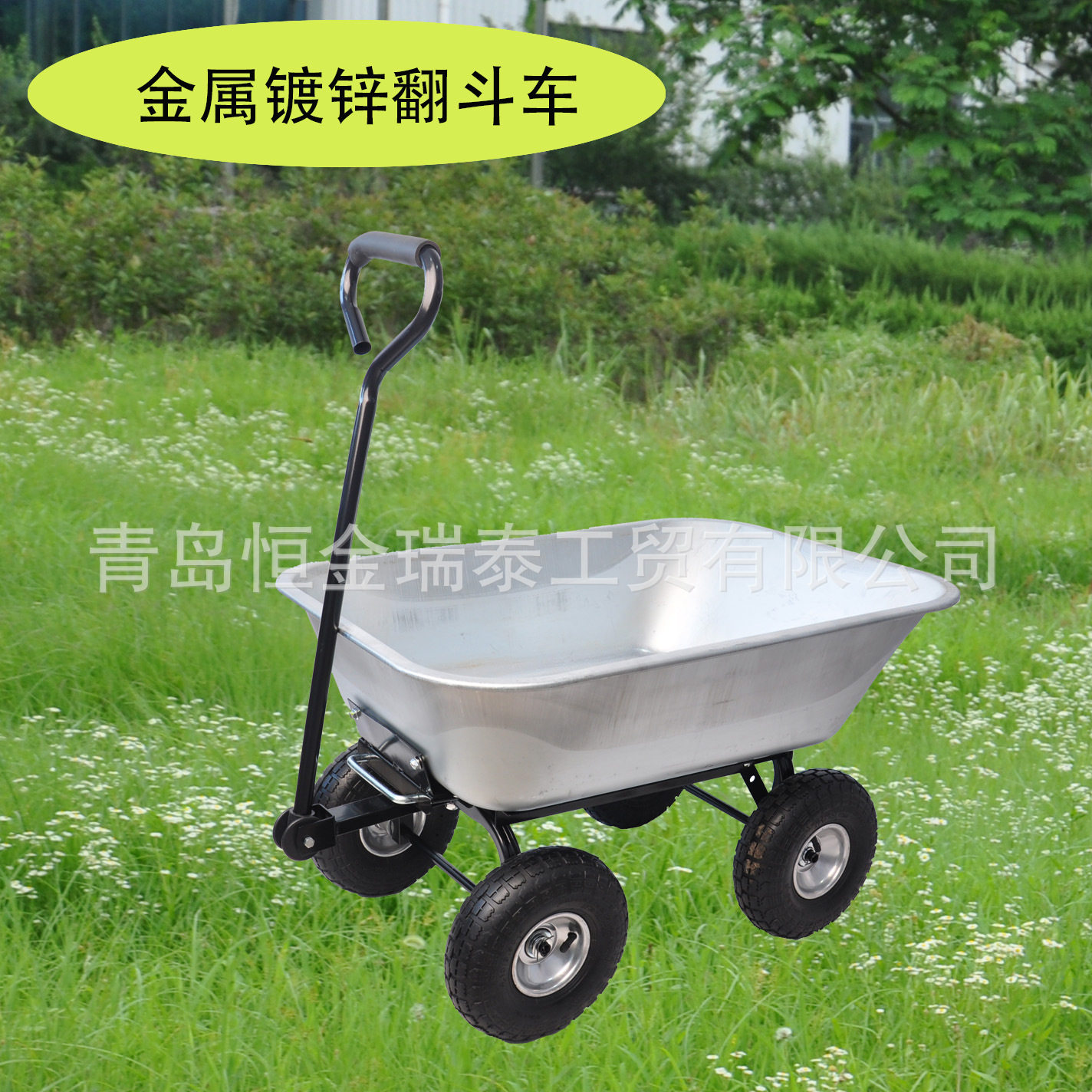 厂家直销四轮翻斗车工地垃圾手推车农用钢制手推翻斗搬运车,ZIPPO/瑞士军刀/眼镜,镜布,淘宝优惠券,粉丝福利购,淘宝优惠卷