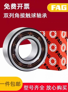 FAG轴承 QJ226.MPA QJ226N2.MPA轴承