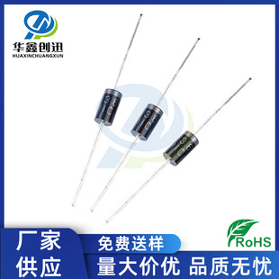 3A1000V 厂家供应 27封装 201AD超快恢复二极管 直插UF5408