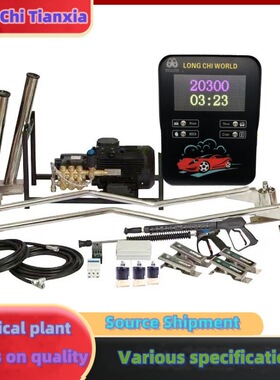 Self-service car washer 出口自助式洗车机投币24小时自助洗车