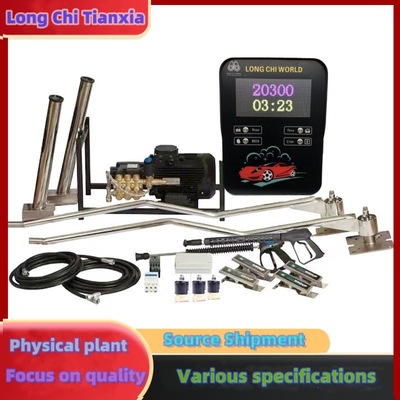 Self-service car washer 出口自助式洗车机投币24小时自助洗车