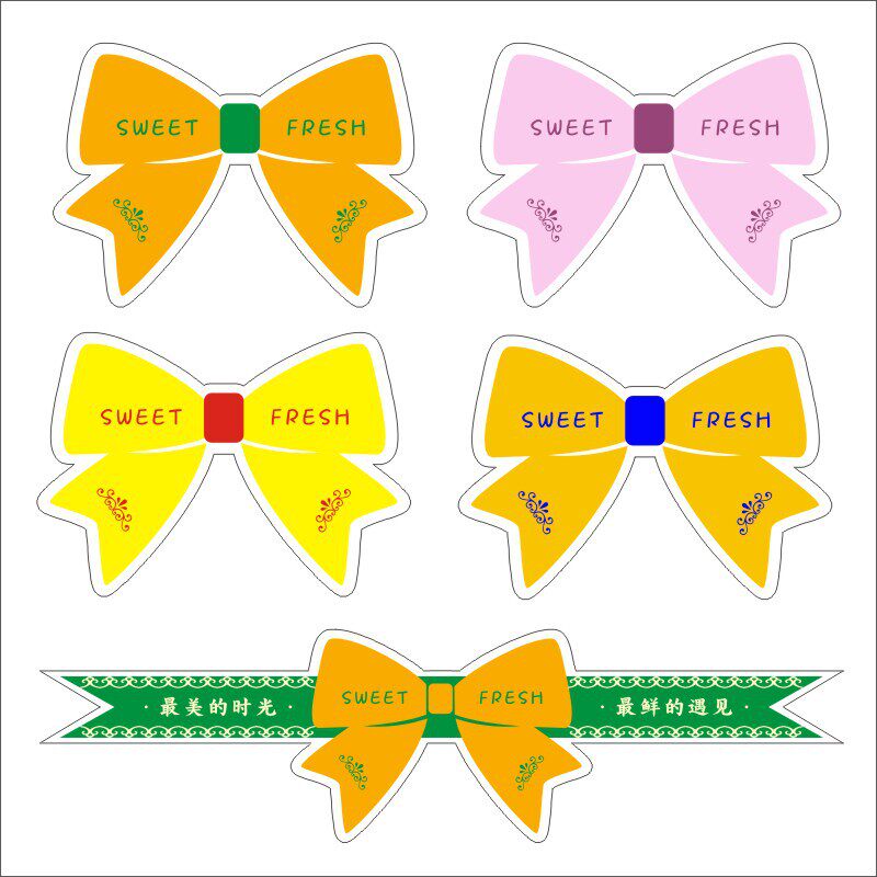创意蝴蝶结水果标签网红水果包装腰封不干胶水果标签贴纸C