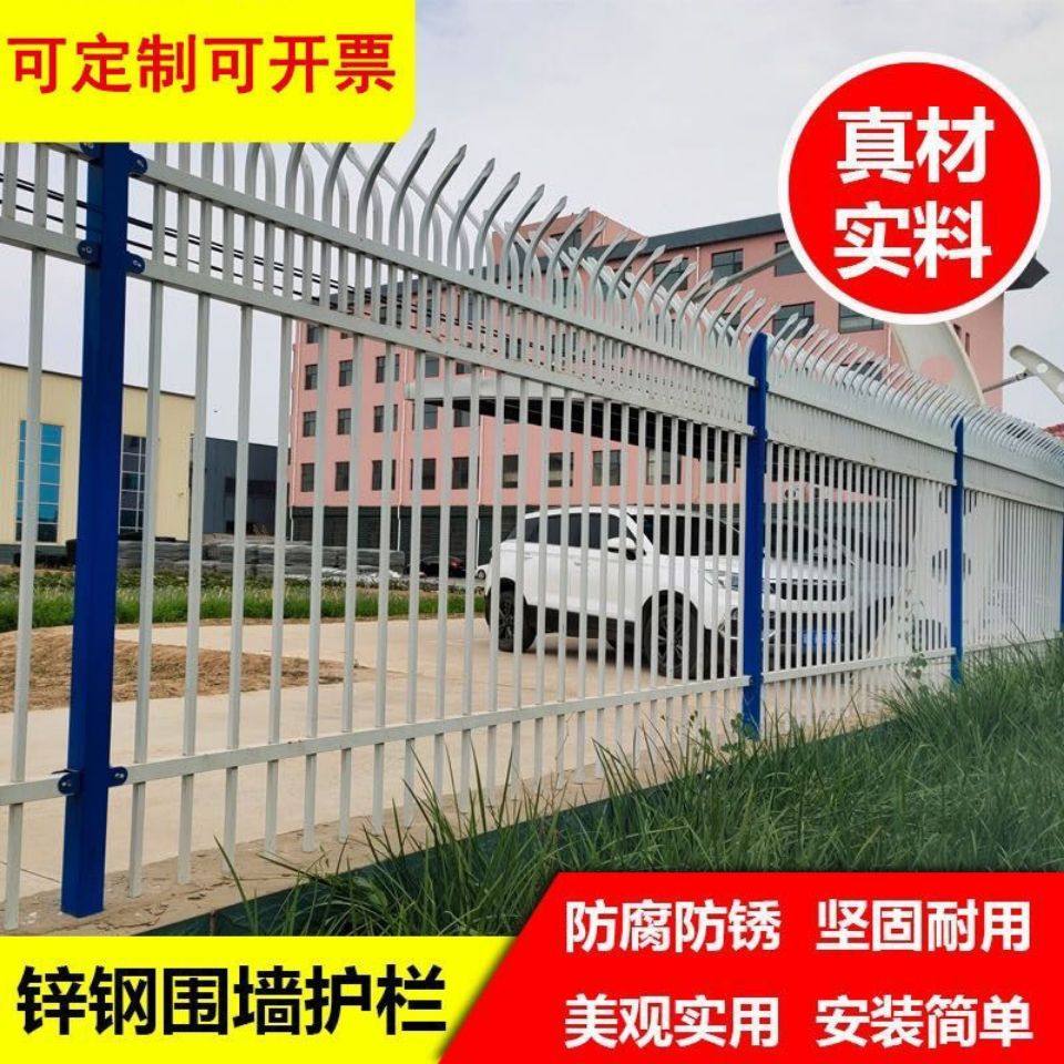 铁艺护栏户外别墅庭院锌钢围栏小区室外院墙栅栏方钢铸铁围墙栏杆,个人护理/保健/按摩器材,汗蒸袋,淘宝优惠券,粉丝福利购,淘宝优惠卷