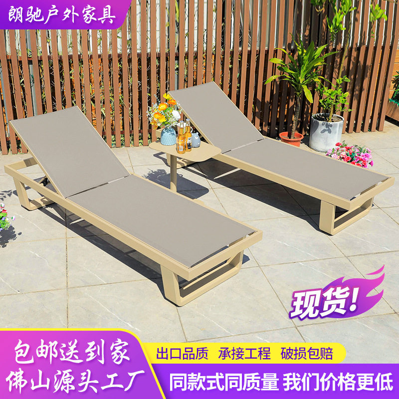 户外特斯林躺床泳池折叠室外花园露天民宿度假村沙滩双层午休躺椅,个人护理/保健/按摩器材,汗蒸袋,淘宝优惠券,粉丝福利购,淘宝优惠卷