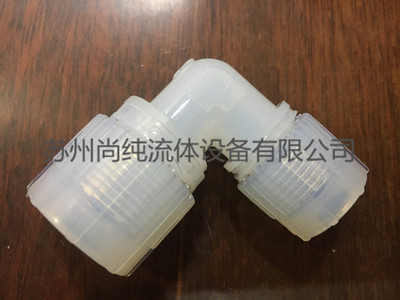 PFA接头/日本PILLAR/入珠变径弯头/P-RUEW4-W3B/