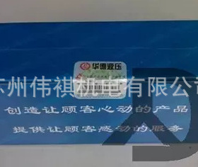 huade华德先导式电磁卸荷溢流阀DA10B-1-30B/80YW220-50NZ5L