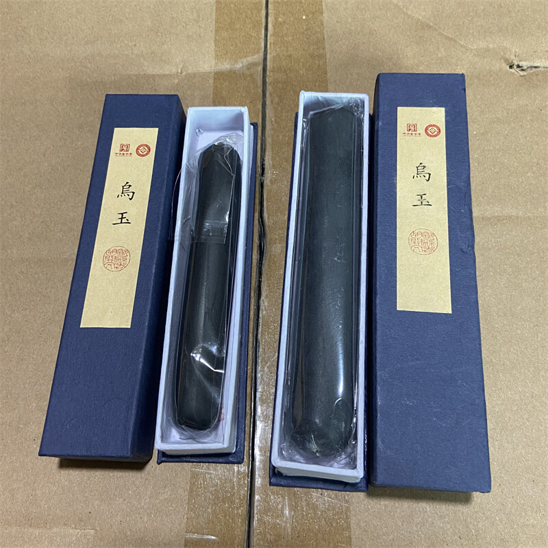 乌玉手搓墨条   盒装一两二两圆形书法国画研墨书画砚台黑色墨条
