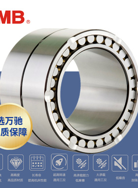 TMB/天马精工NNU4921K/W33P5精密机床四列圆柱滚子轴承