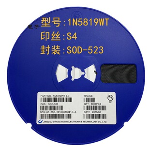 贴片二极管1N5819WT S4 SOD-523 0603肖基特二极管SD103AWT