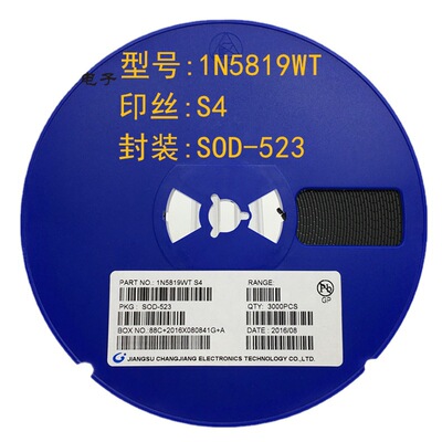 贴片二极管1N5819WT S4 SOD-523 0603肖基特二极管SD103AWT