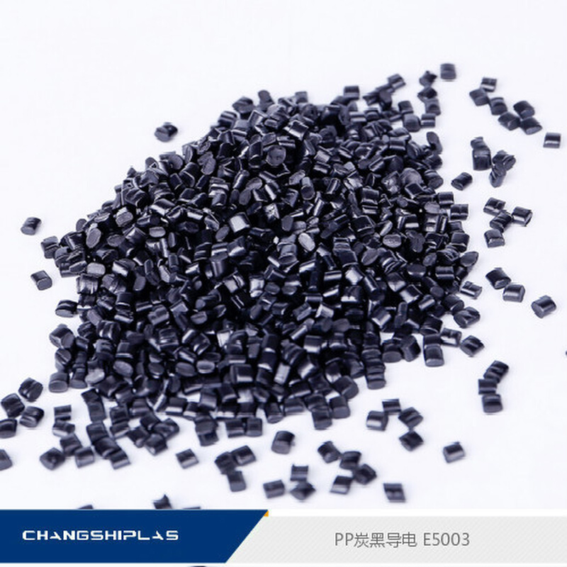 厂家直销 PP炭黑导电塑料 环保导电抗静电原料 E5003