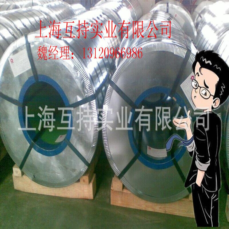 双向钢B400/780DP?现货供应?可定期货?可定尺开平?厂价销