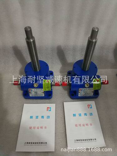 WSH15T蜗轮丝杆升降机WSH15螺旋升降机价格实惠