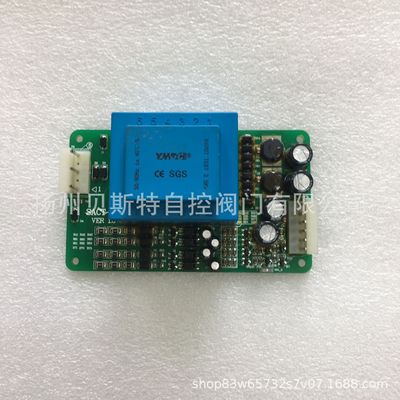 执行器模块JDFZB80-24BZ电动门控制模块SACT-03 VER 1.5电动阀MK