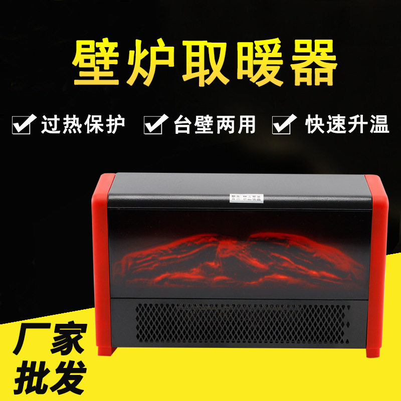 壁炉取暖器ST-B01家用商用小型暖风机大功率室内加热器快速升温,清洗/食品/商业设备,其他清洗机,淘宝优惠券,粉丝福利购,淘宝优惠卷