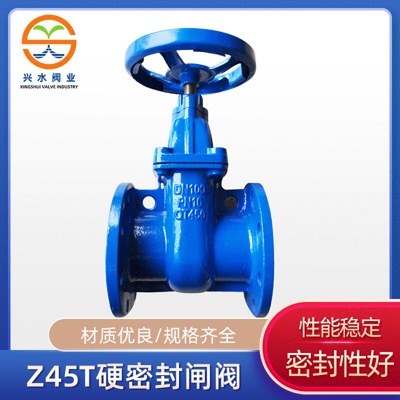 厂家球墨硬密封闸阀暗杆法兰闸阀防护闸阀铜芯暗杆闸阀Z45T-16Q
