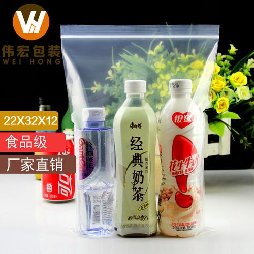 食品塑料密封袋22*32加厚自封袋9号pe高压透明骨袋12丝封口袋批发