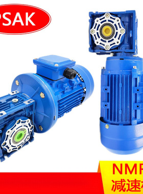 工厂现货NMRV减速机 NMRV030/RV040/RV050/RV063/RV075/RV090批发