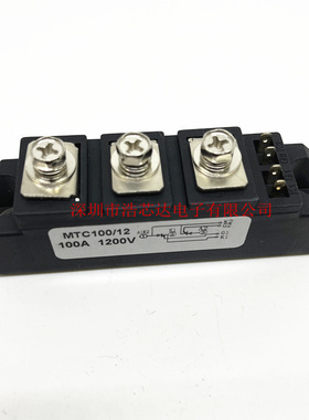 全新MTC100A1200V MTC100-12 可控硅模块100A双向普通晶闸模块