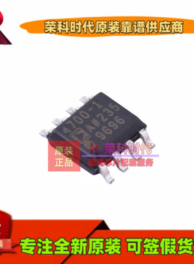 ADA4700-1ARDZ-R7 ADA4700-1ARDZ 丝印4700-1A SOP8 运算放大器IC