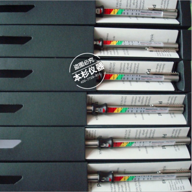 德国EPK PENTEST笔式涂层测厚仪