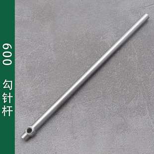 工业缝纫机配件 600拉帮机勾针杆中底缝合机4060裘皮拉邦机钩针杆