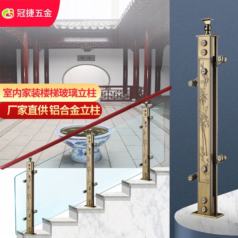 家装楼梯扶手立柱镁合金楼梯栏杆立柱平台玻璃栏杆立柱,个人护理/保健/按摩器材,汗蒸袋,淘宝优惠券,粉丝福利购,淘宝优惠卷