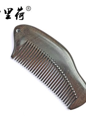 工厂直销沉贵宝木梳子CM853 半月梳 支持混批 沃尔福