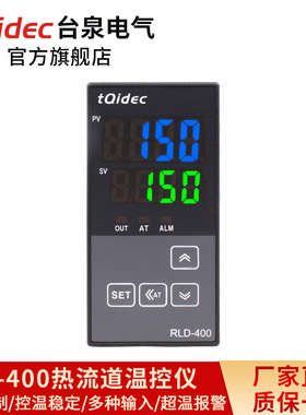 tqidec台泉电气热流道专用温控器RLD-400固态SSR 可控硅 移相触发