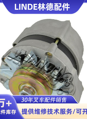 现货量大价优 质量保证 电器件-发电机 1182151