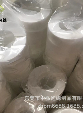 清洁PVA吸水海绵轮白色PVA吸水绵滚轮90*47*25mmPVA吸水轮